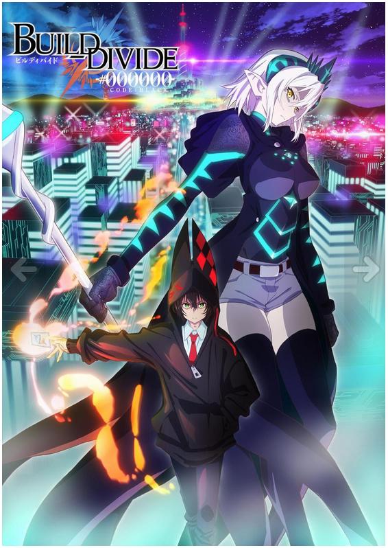 Build Divide- Code Black (12)